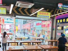 -徐妹串串香(春熙路店)