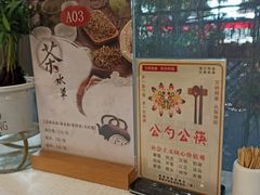 -味友·厦门味(集美店)