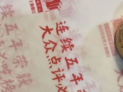 -堂瓦里·33年传统赣菜(第一街区店)