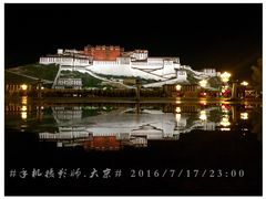 -宗角禄康公园