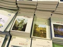 -新华书店(新街口旗舰店)
