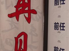 -厦门失恋博物馆(中华城店)