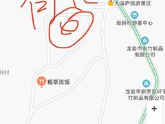 -龙岩森林水乡景区