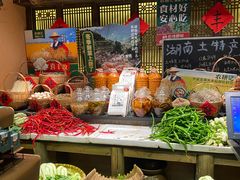 -农耕记·湖南土菜(科技园店)