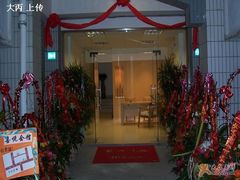 门面-喜悦西餐厅(同丰店)