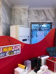-欧扬医疗美容
