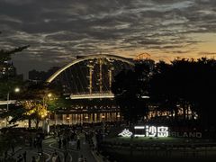 -海心沙亚运公园