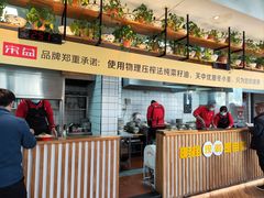 -宋益驴蹄子面肉夹馍(辛家庙店)