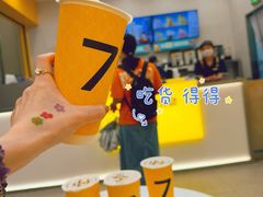 -7分甜(武林银泰店)