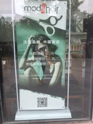 点击看大图 -mod's hair