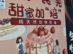 -百年义利(北兴路店)