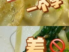 -富龙快餐店(铁西店)