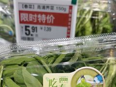 -盒马鲜生(领丰汇店)