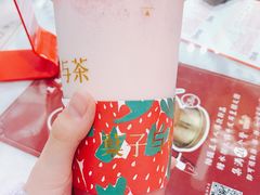 -叶子与茶(苏宁广场店)