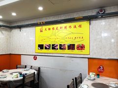 大堂-大拇指龙虾(娄葑文体中心店)