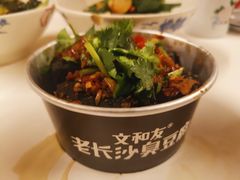 -文和友老长沙龙虾馆(化龙池店)