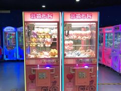 -星悦蓝海欢乐园(石路天虹店)