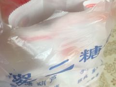 -傻二炒货龙虾(李沧旗舰店)