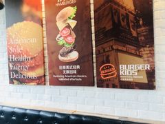 -汉堡小子(万科店)