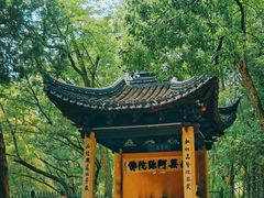 -灵岩山风景区