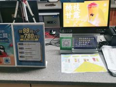 -上机堂网咖永源店