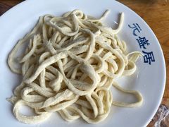 -元盛居(生态大街店)