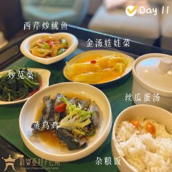 -新寰亚月子会所(金鸡湖凯宾店)