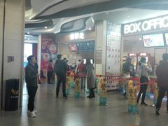 -卢米埃影城(长楹天街IMAX激光店)