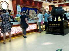 -老鼎丰(靖宇街总店)
