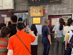 -增盛魁小吃店