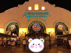 -国色天乡三期陆地乐园
