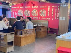 -井格重庆火锅(西直门凯德Mall店)