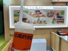 -宝珠奶酪(北京国瑞城购物中心店)
