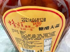 -乔家栅(大华二路店)