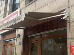 -围裙妈妈(临平店)