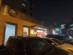 -新疆巴州金丝特餐厅(大钟寺店)