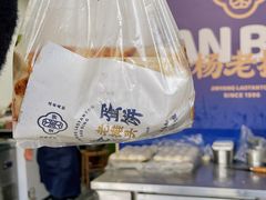 -金杨老摊头蛋饼(金口路店)