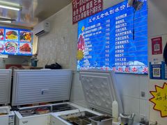 -王中王刨冰