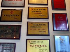 -洞庭土菜馆(天河北总店)