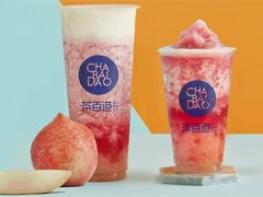 -茶百道(二七万达店)