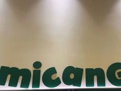 -米仓食堂(皇庭广场店)