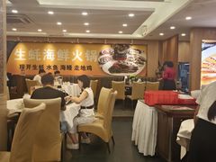 -粤盛海鲜平价店(洛溪食街店)