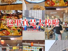 -食鸡公社辣子鸡·潍坊菜·烧烤