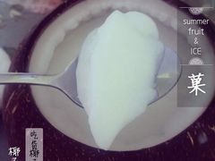 -志龙皇冠吃货椰子铺