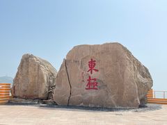 -东极岛景区