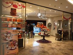 -檬舒舒MonChouChou(环球金融中心店)