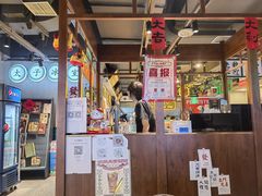 门面-太子浓心招牌炸酱小锅米线(兰州中心店)