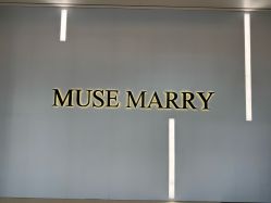 -MuseMarry婚纱(前海嘉里中心店)