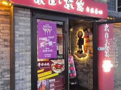 -京B·东篱精酿啤酒音乐餐厅