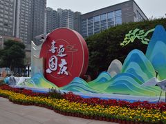 -观音桥步行街